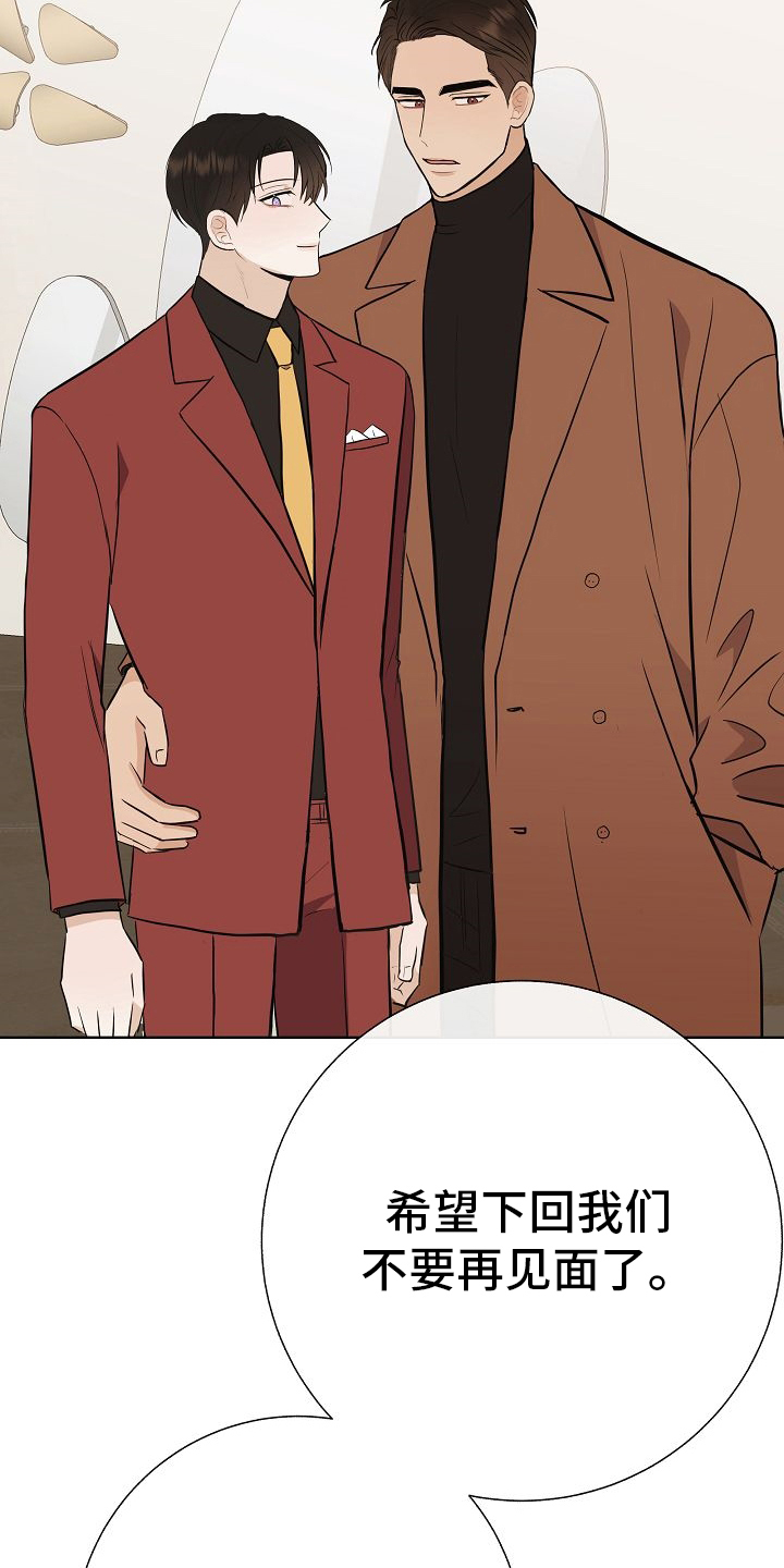 第46话6