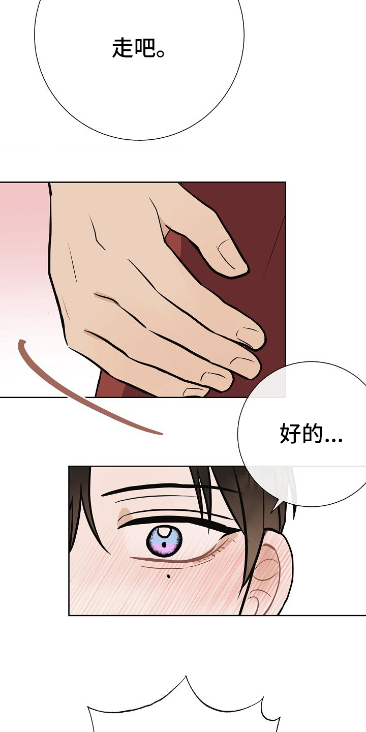 第46话7