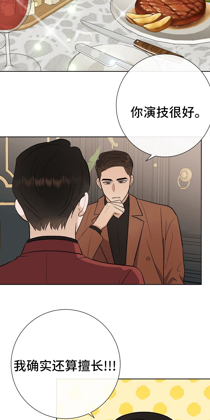 第46话9