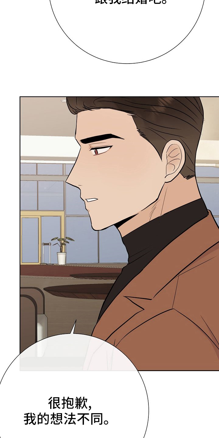 第45话11