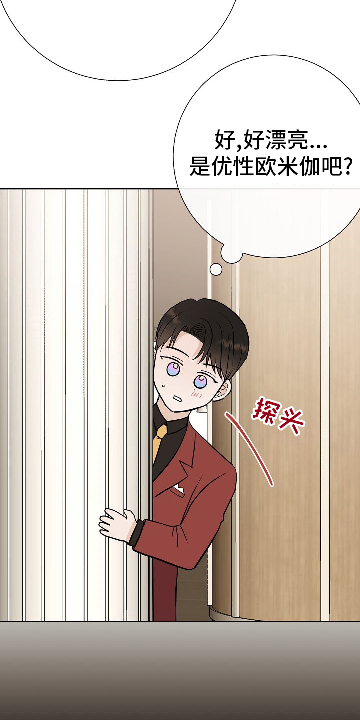 第45话12