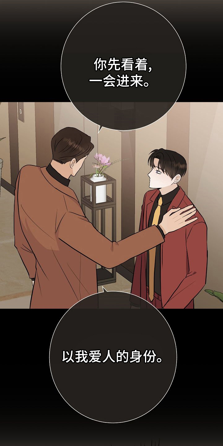 第45话13