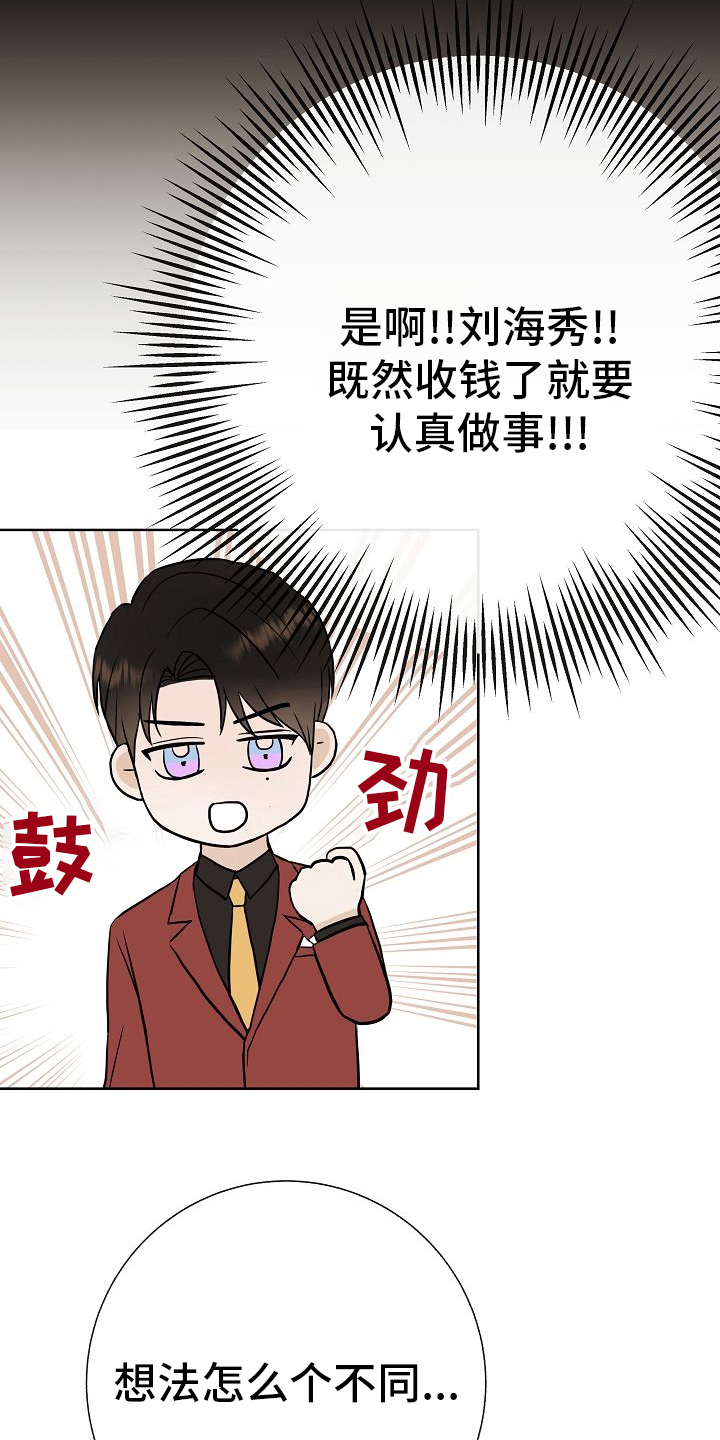 第45话14