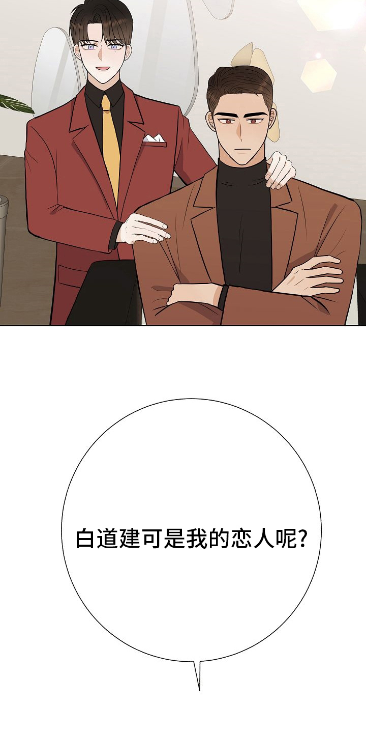 第45话17