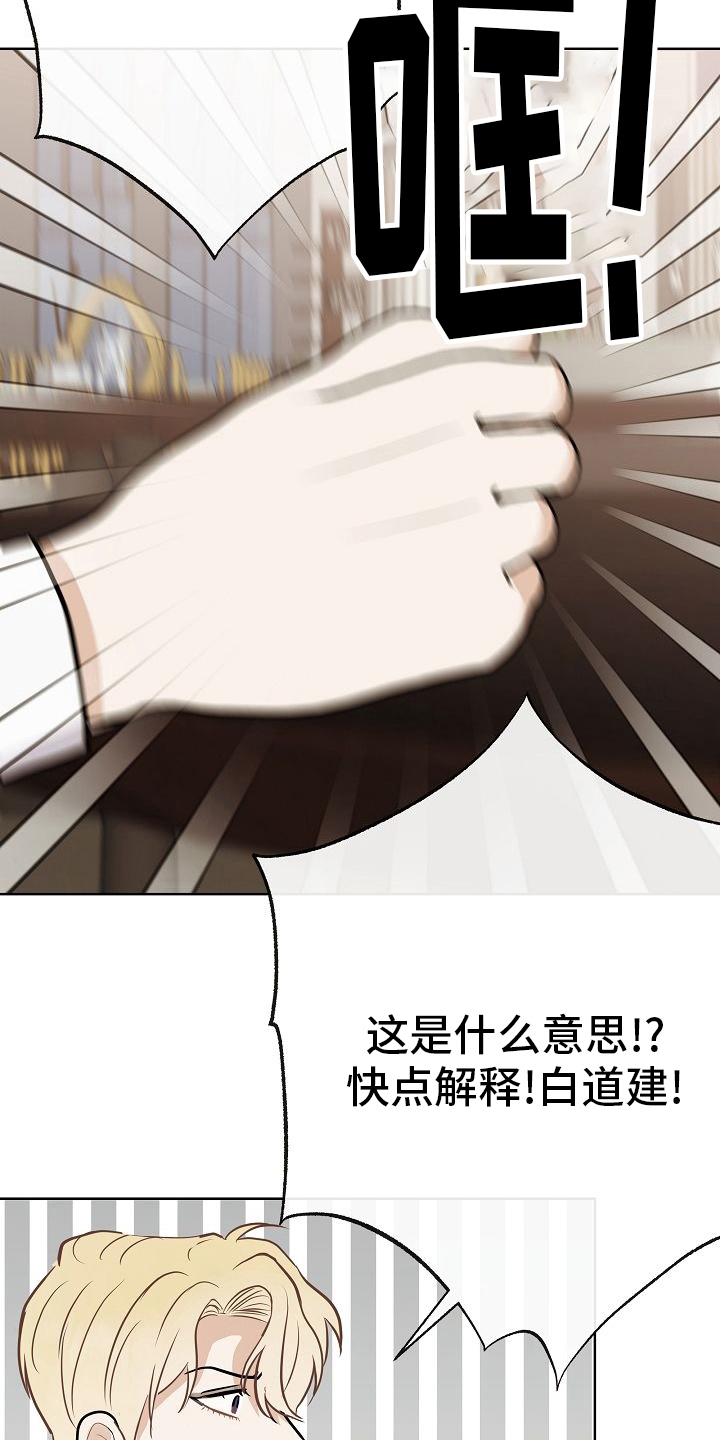 第45话19