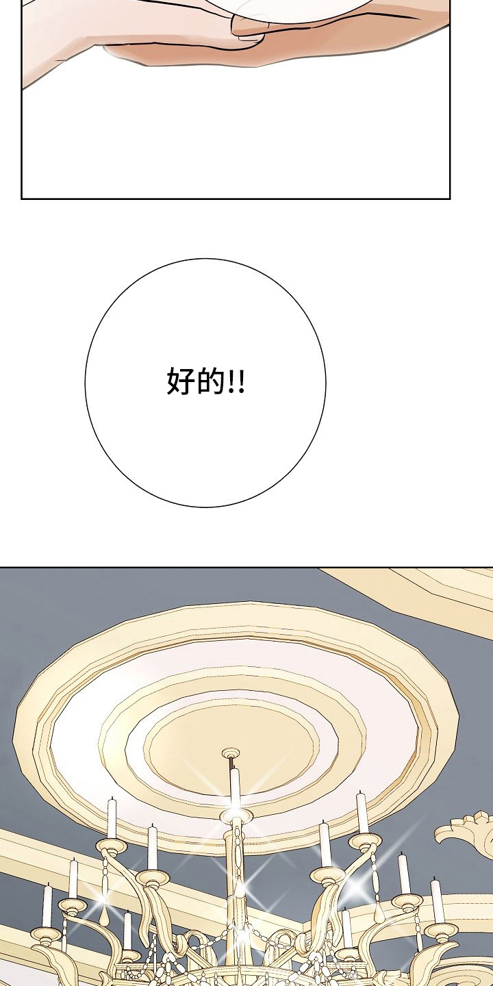 第45话2