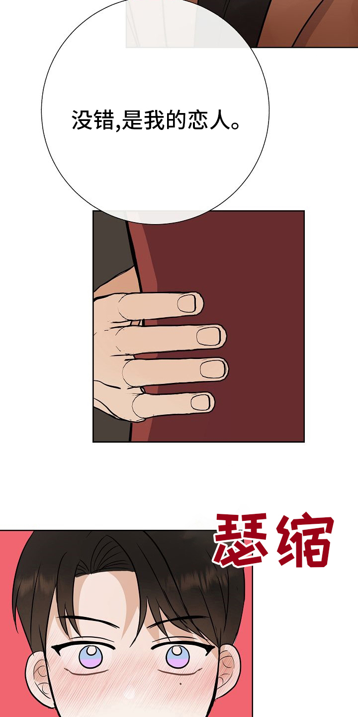 第45话21