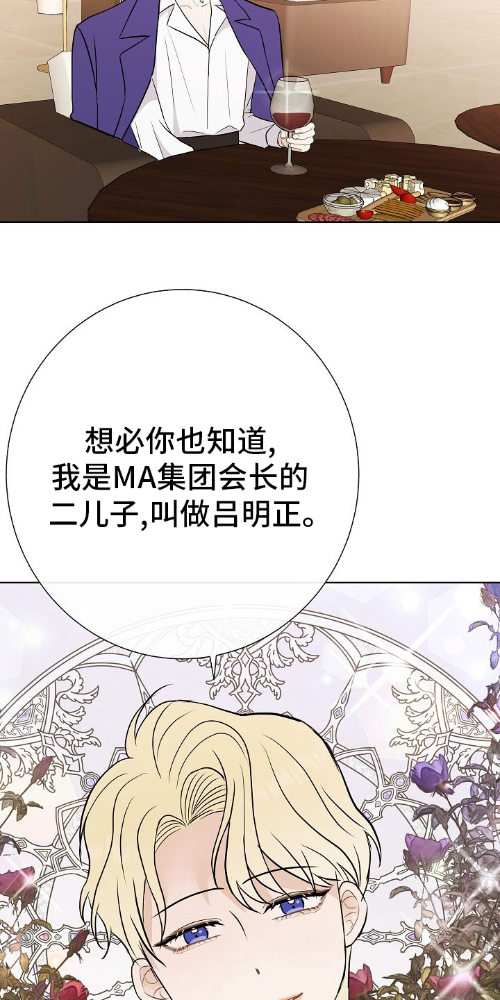 第45话4