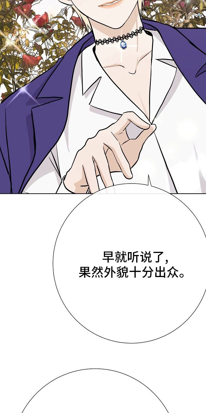 第45话5