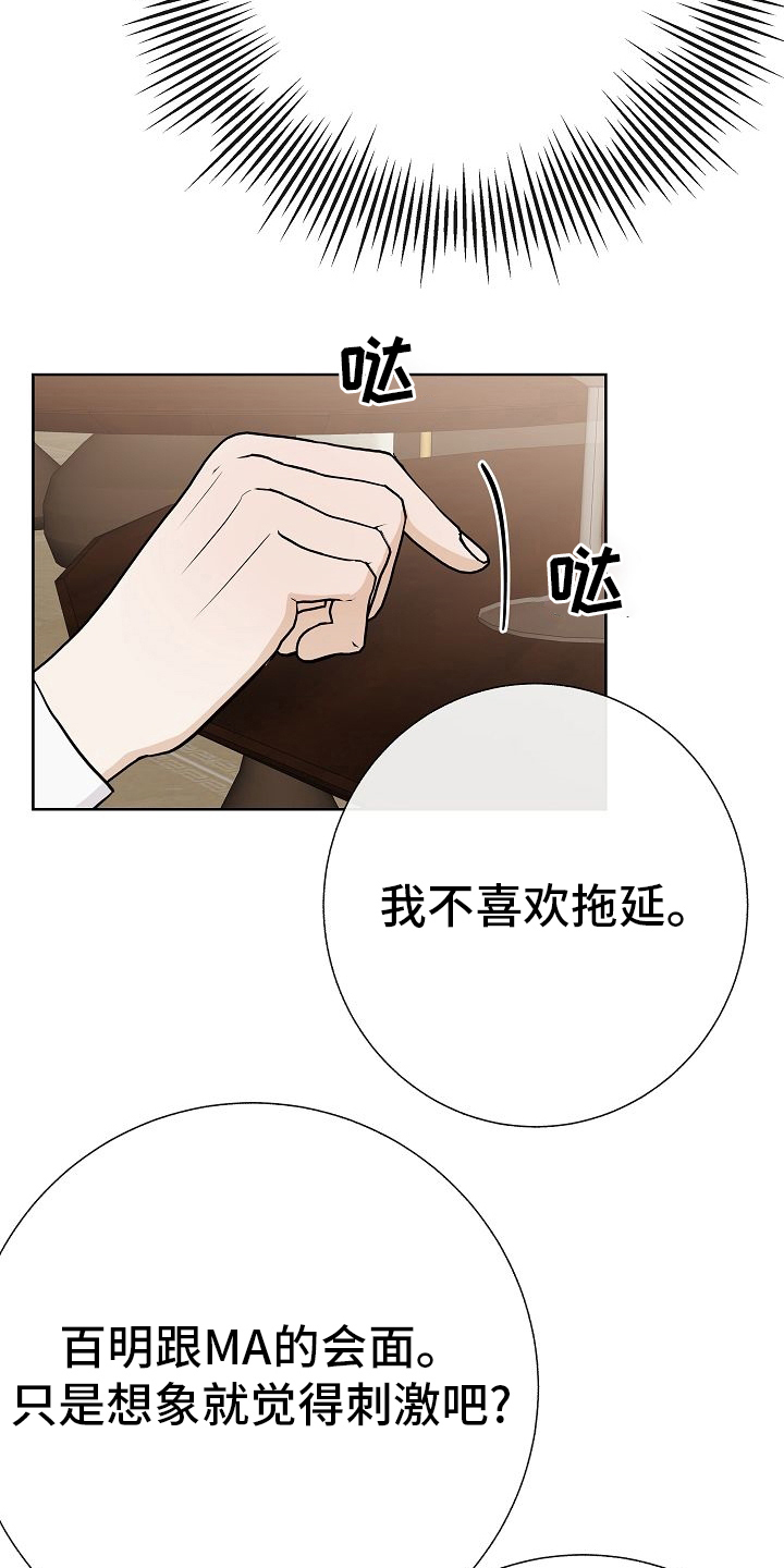 第45话9