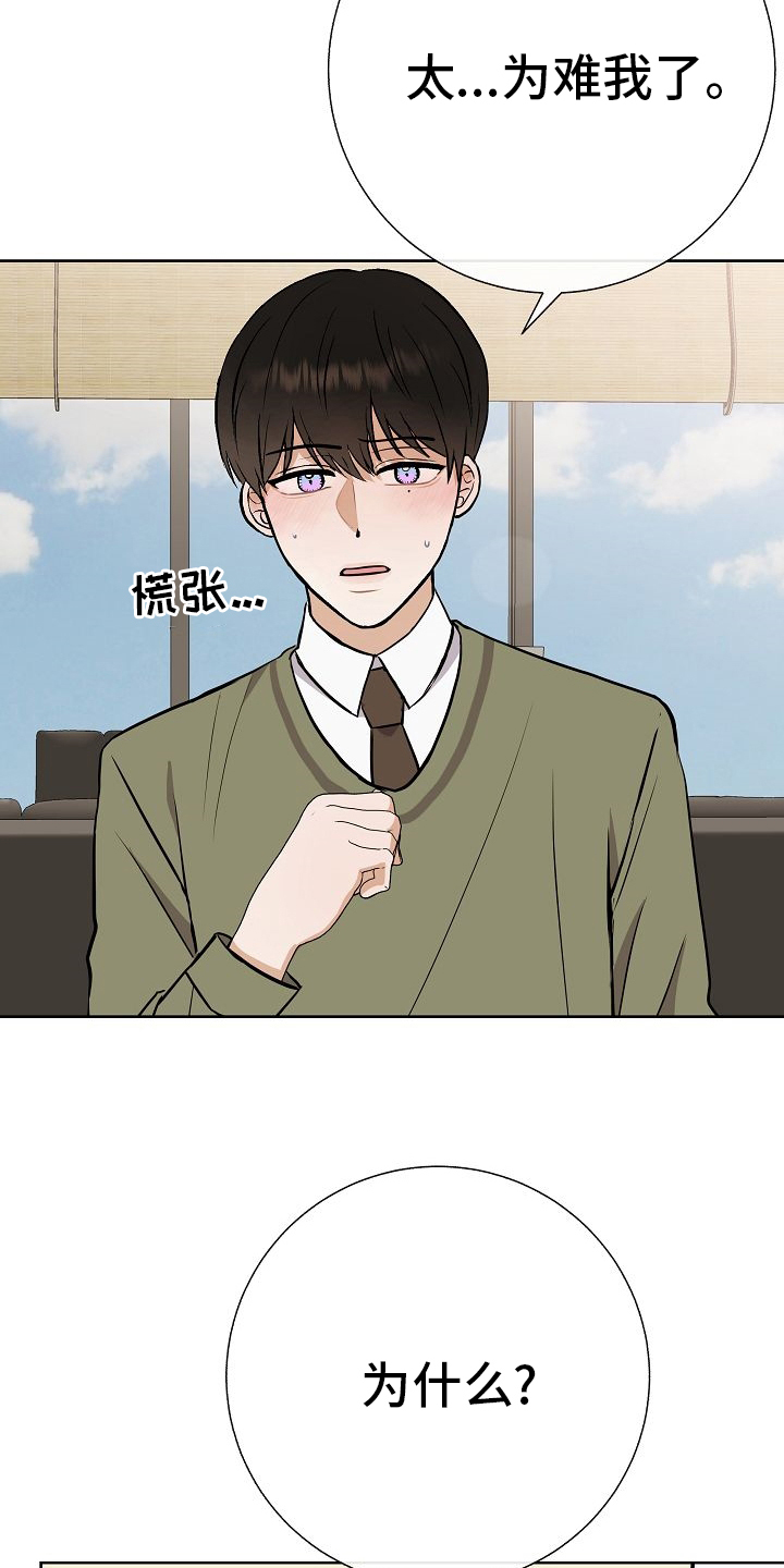 第44话1