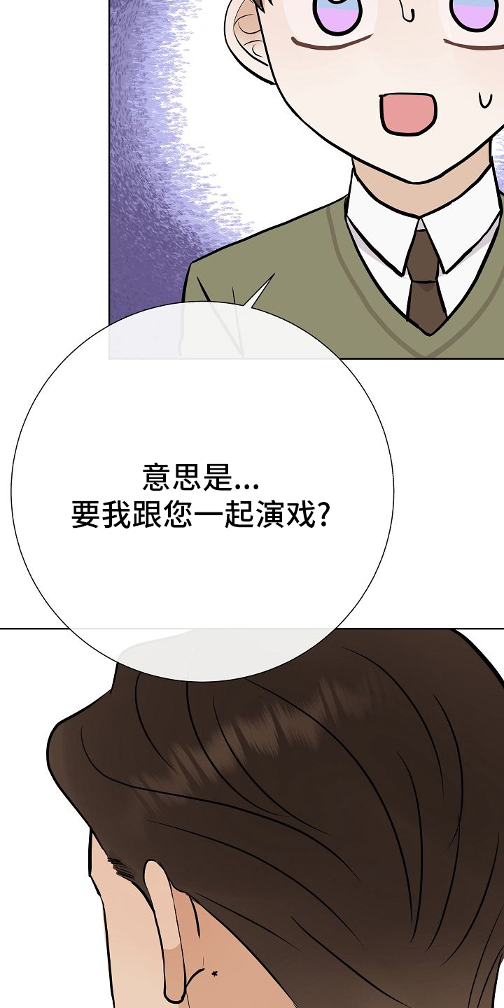 第44话10