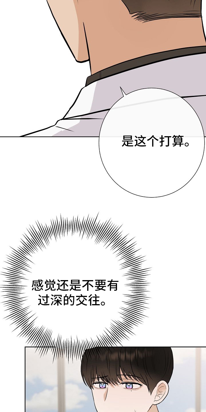 第44话11