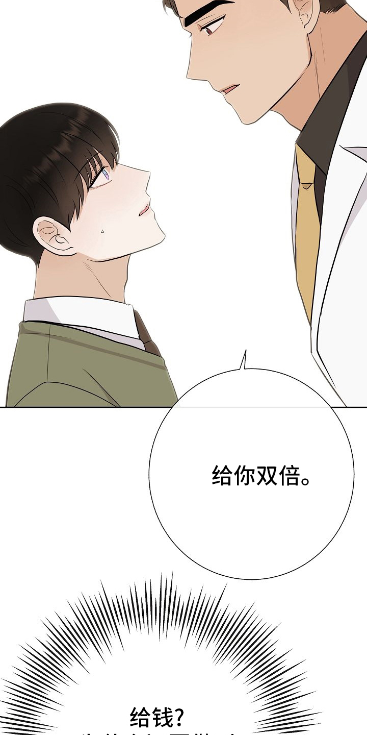 第44话13