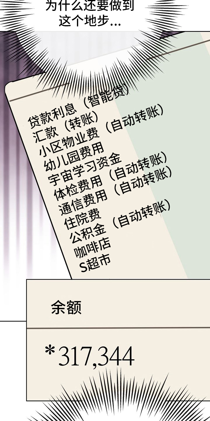 第44话14
