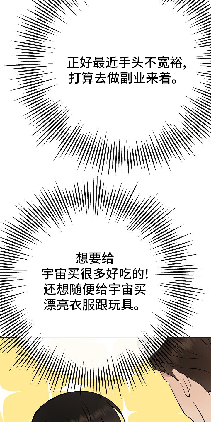 第44话15