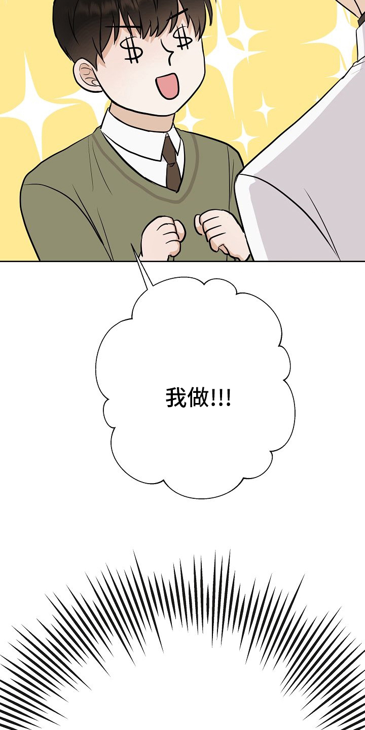 第44话16