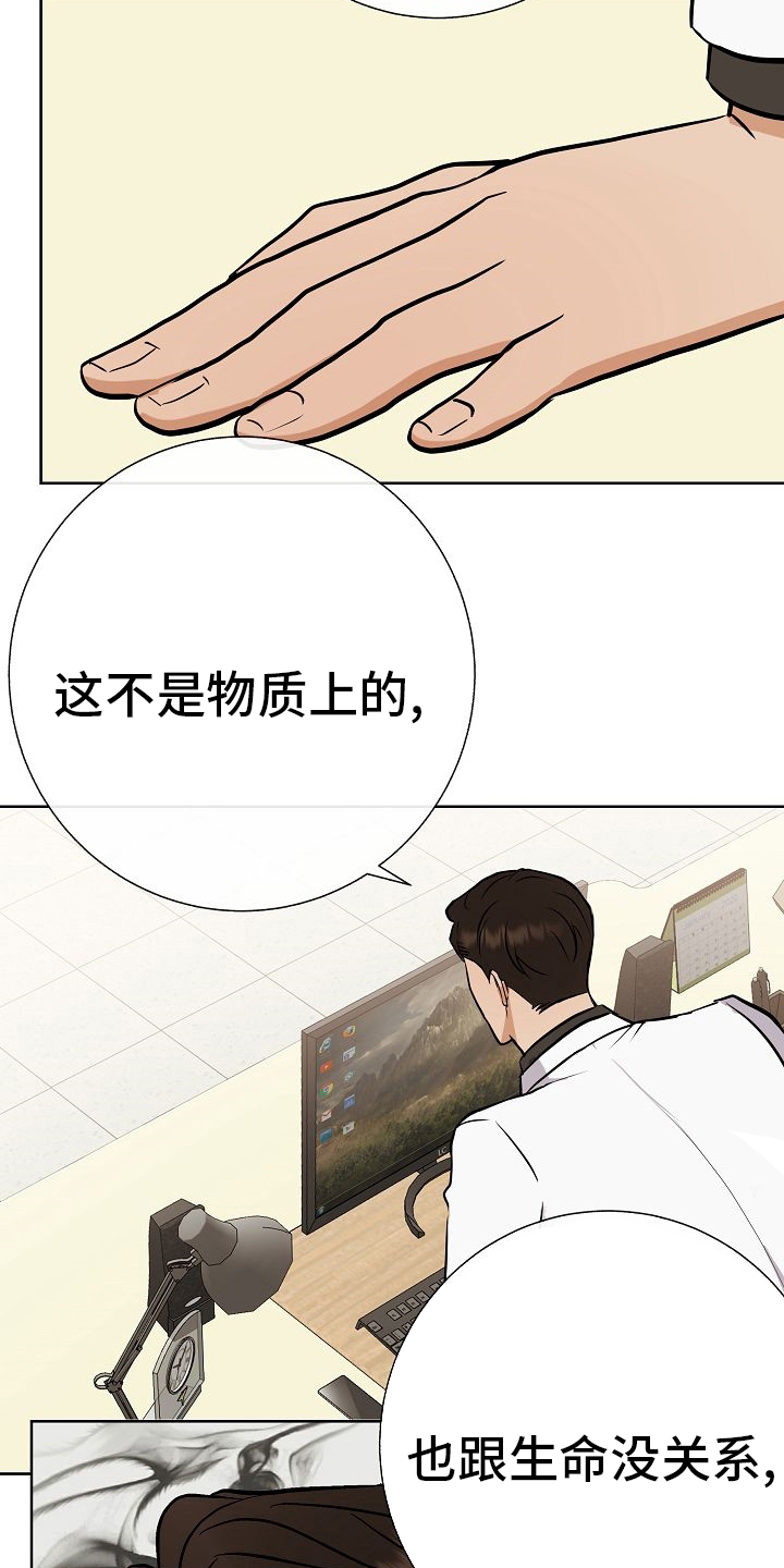 第44话2