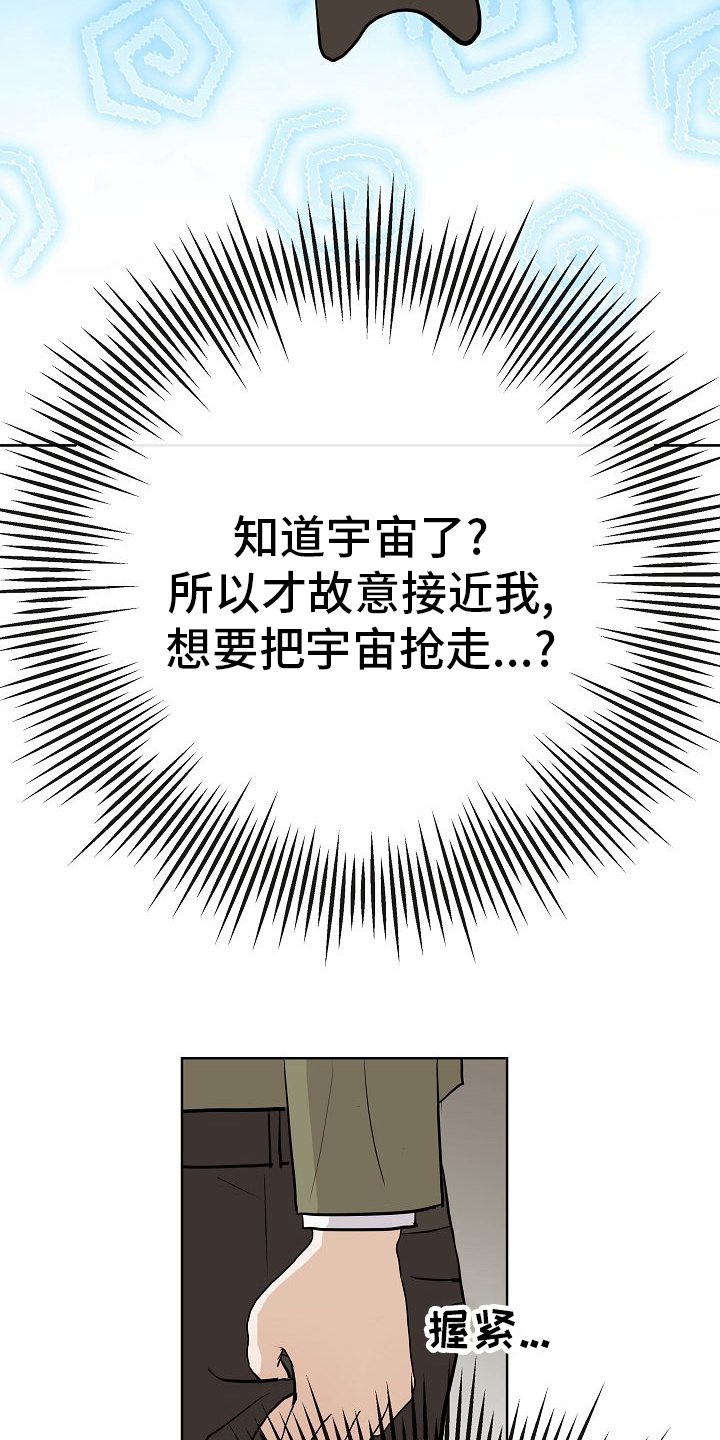 第44话5