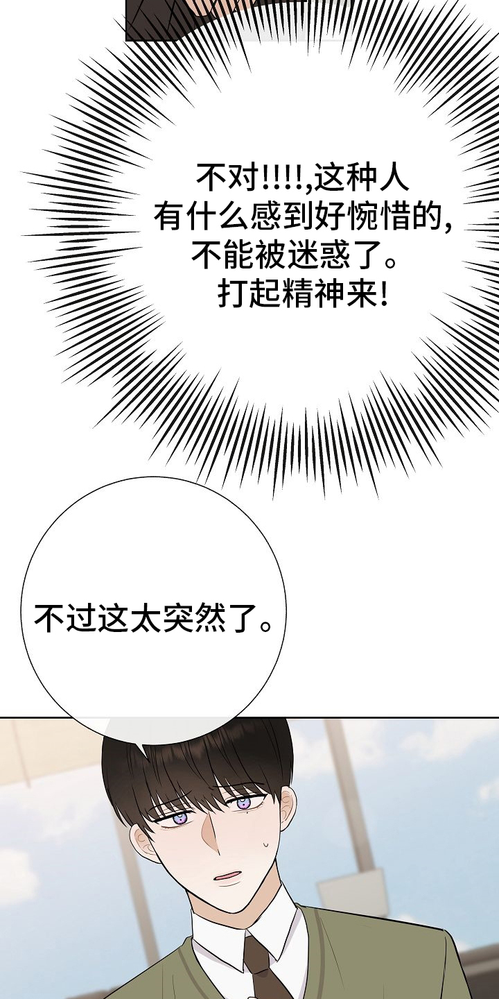 第44话6