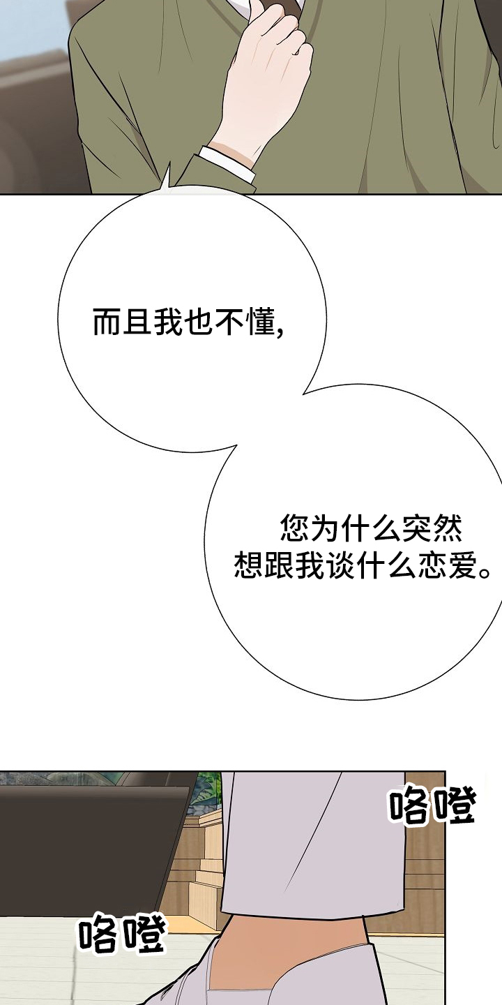 第44话7
