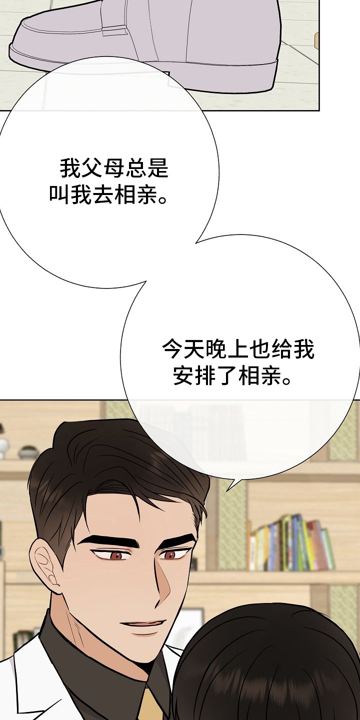 第44话8