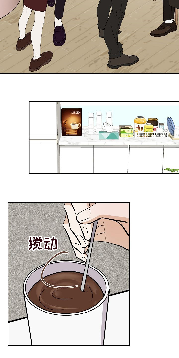 第43话12