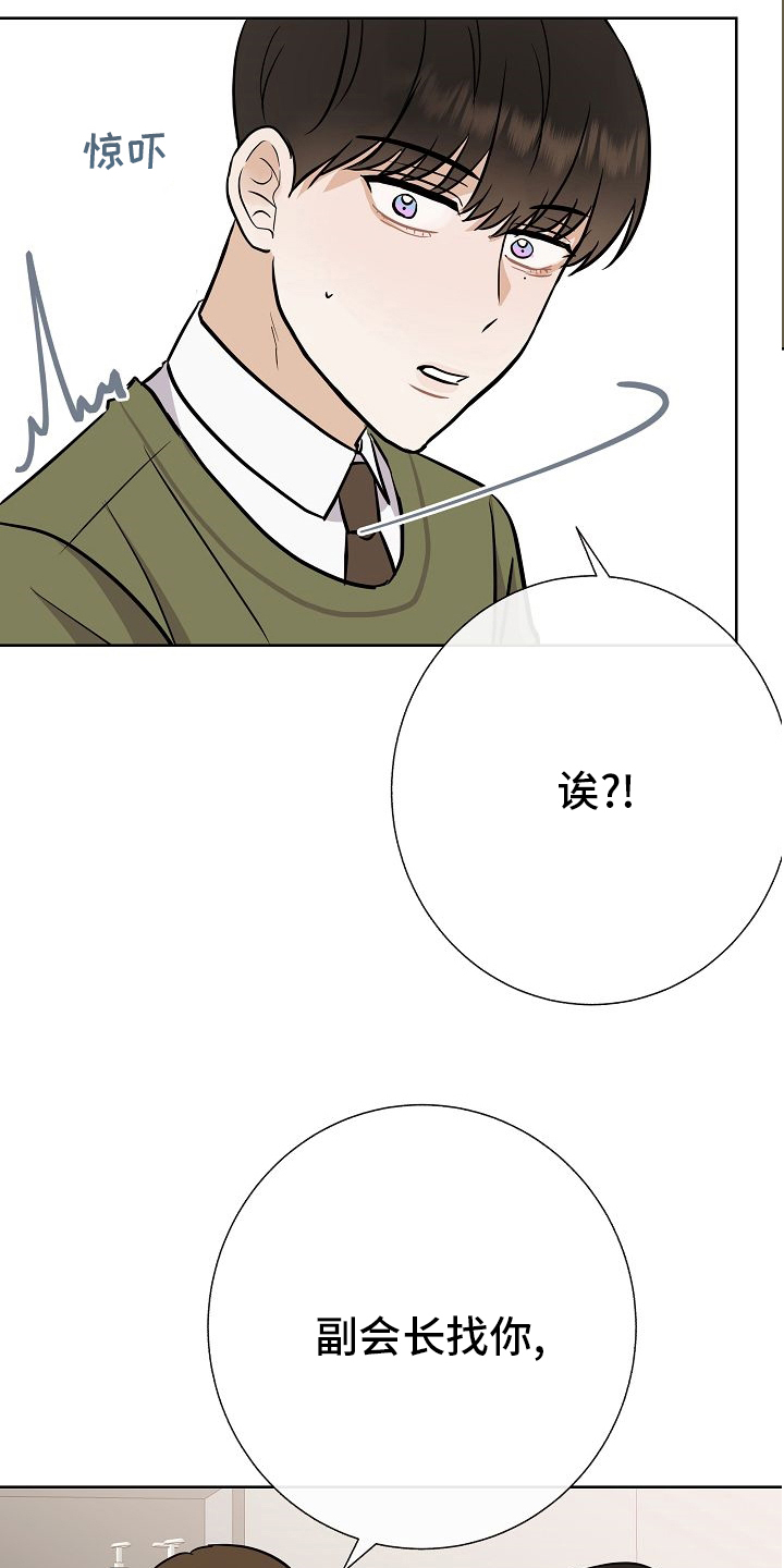 第43话14