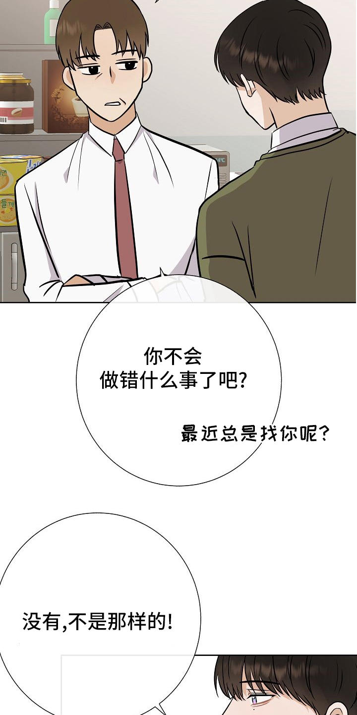 第43话15