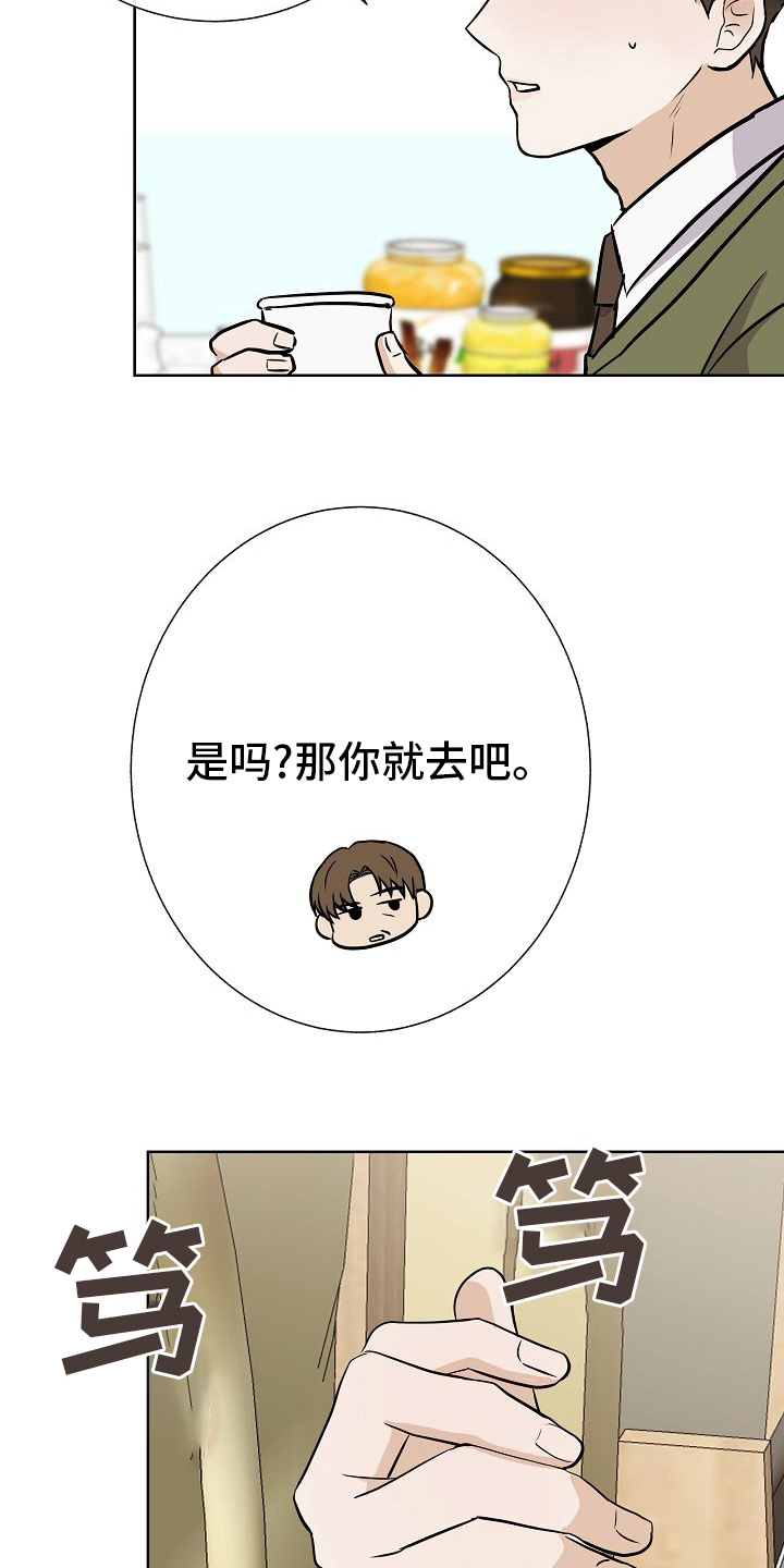 第43话16