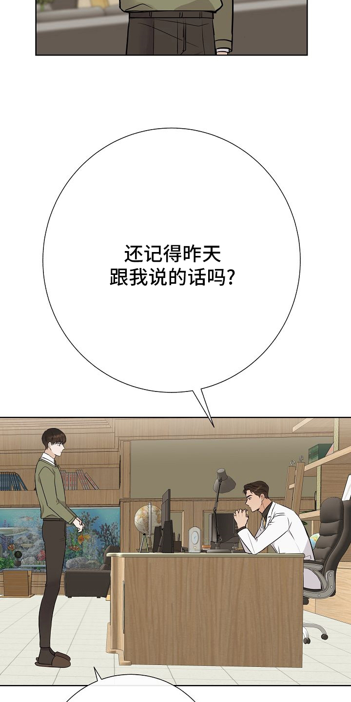 第43话18