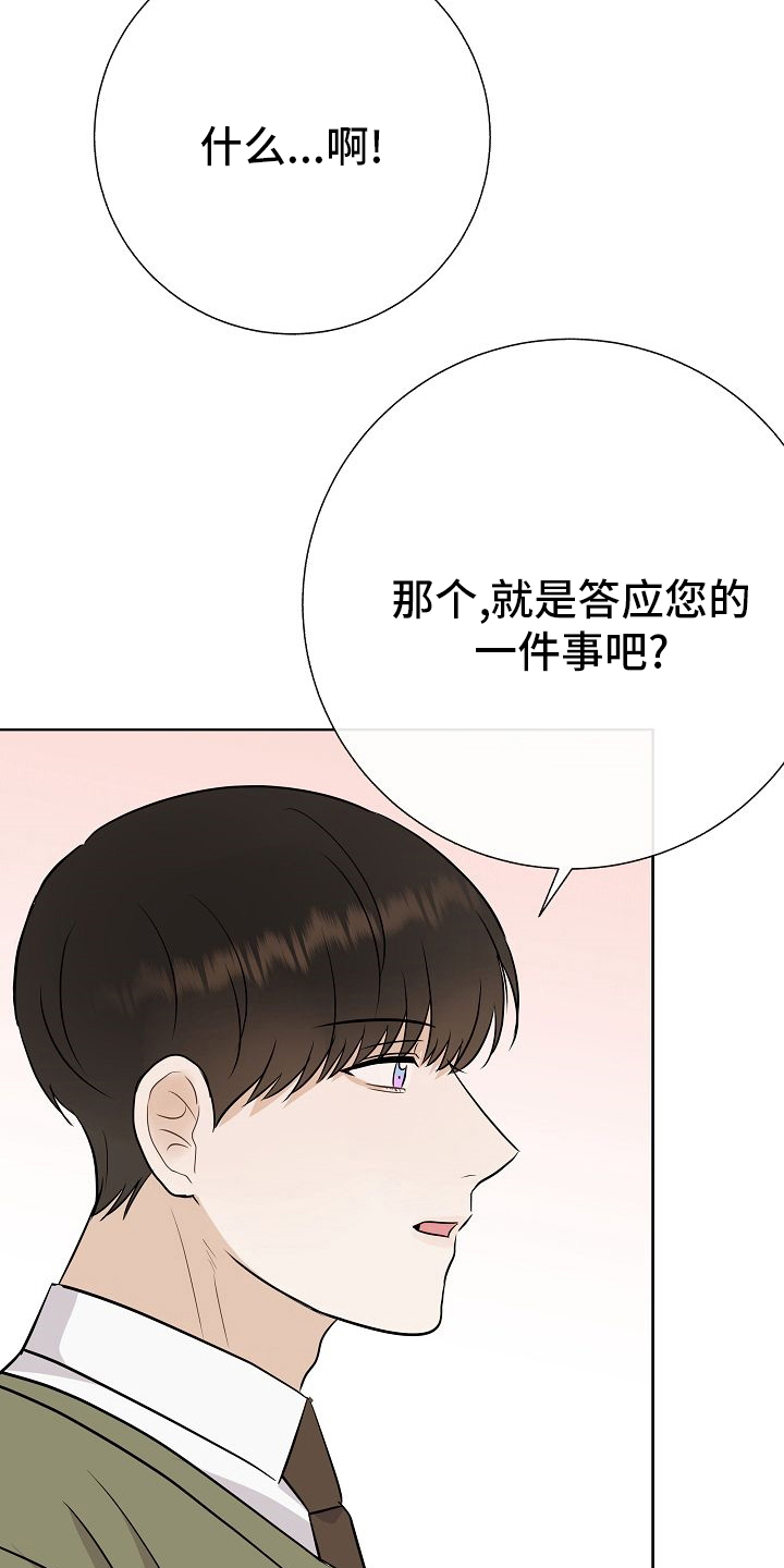 第43话19