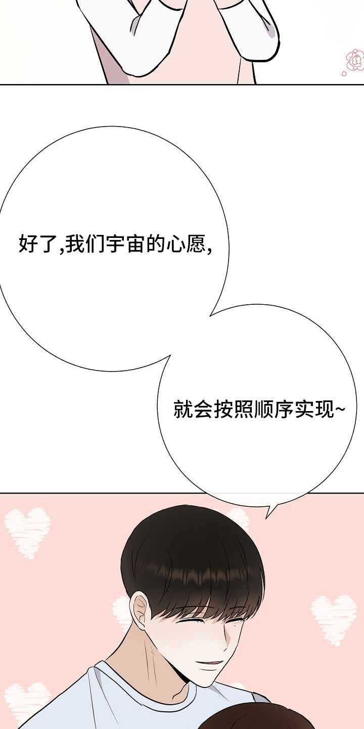 第43话2