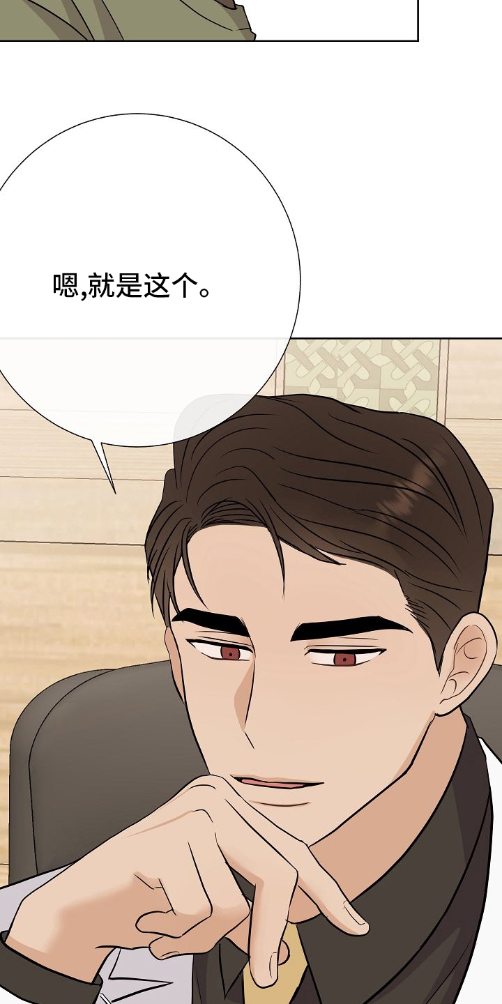 第43话20