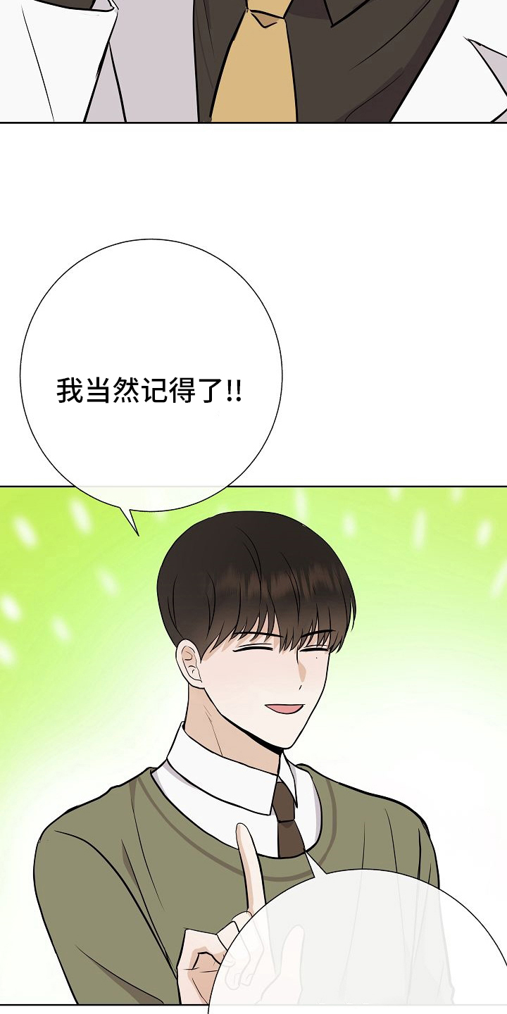 第43话21