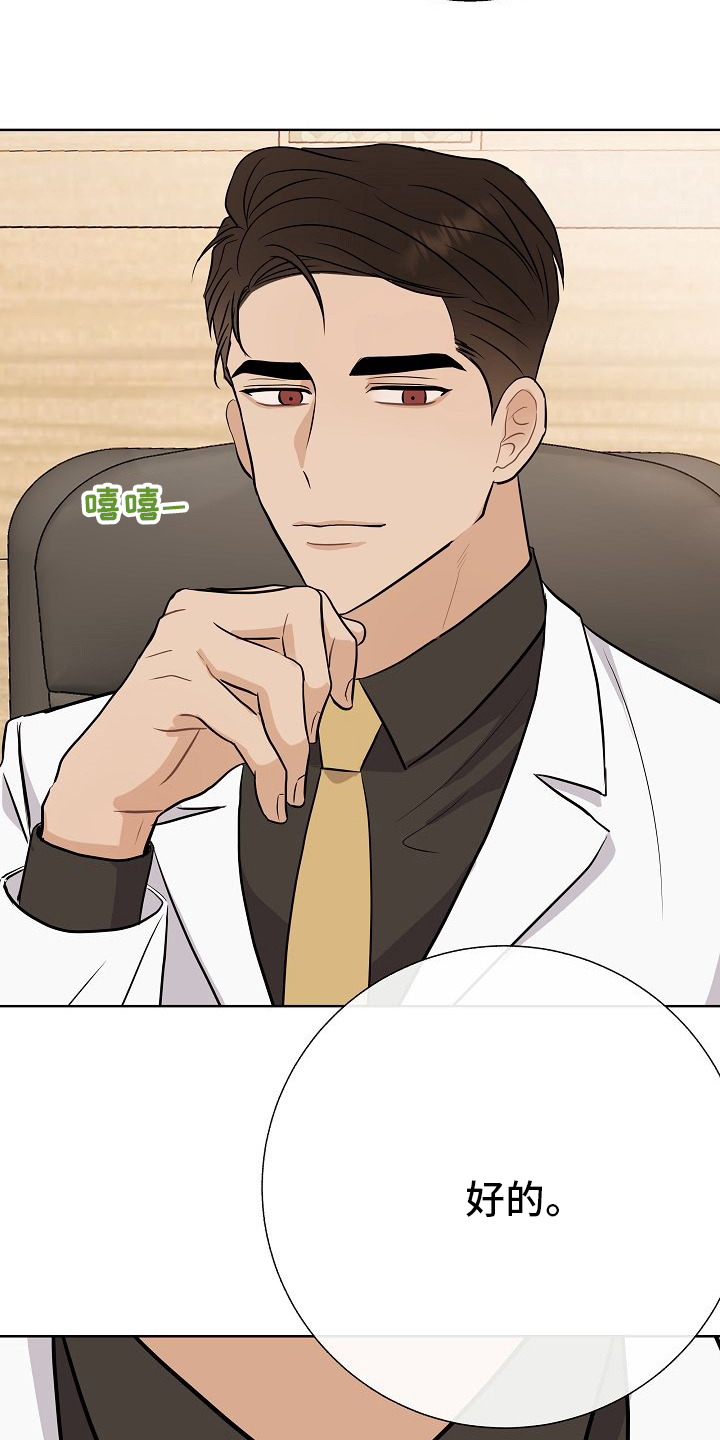第43话24