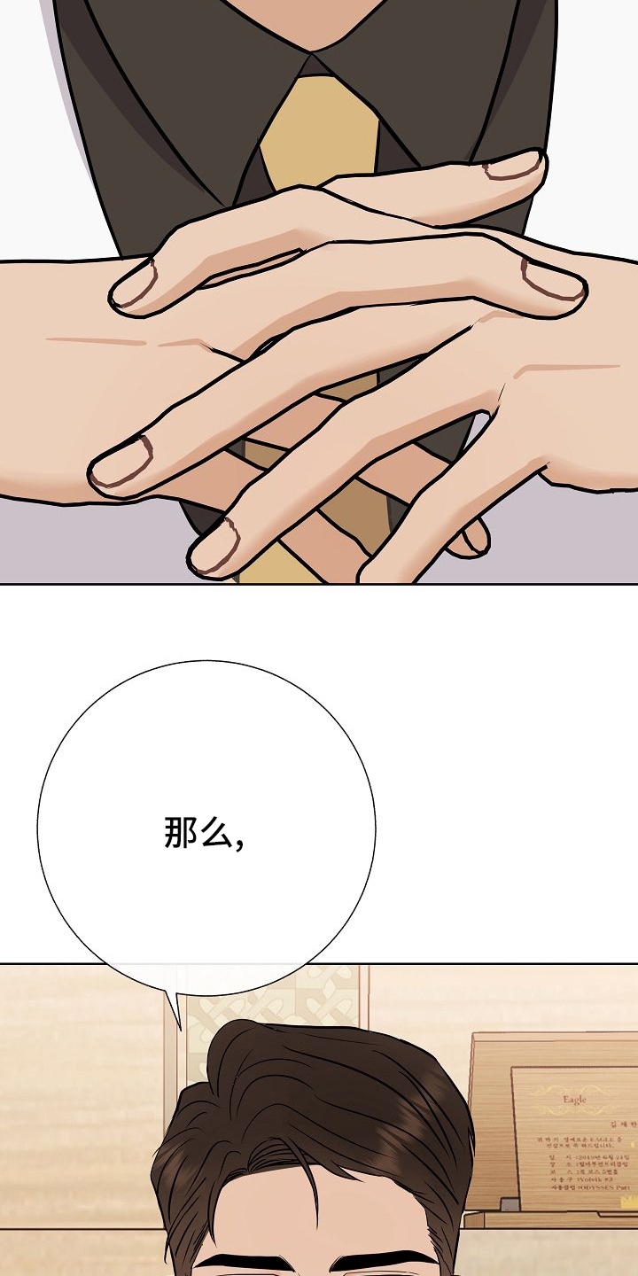 第43话25