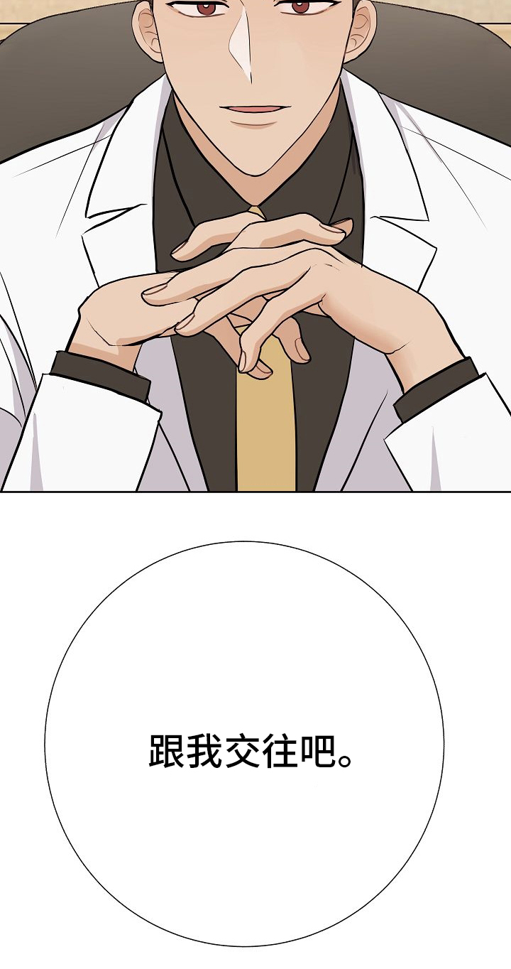 第43话26