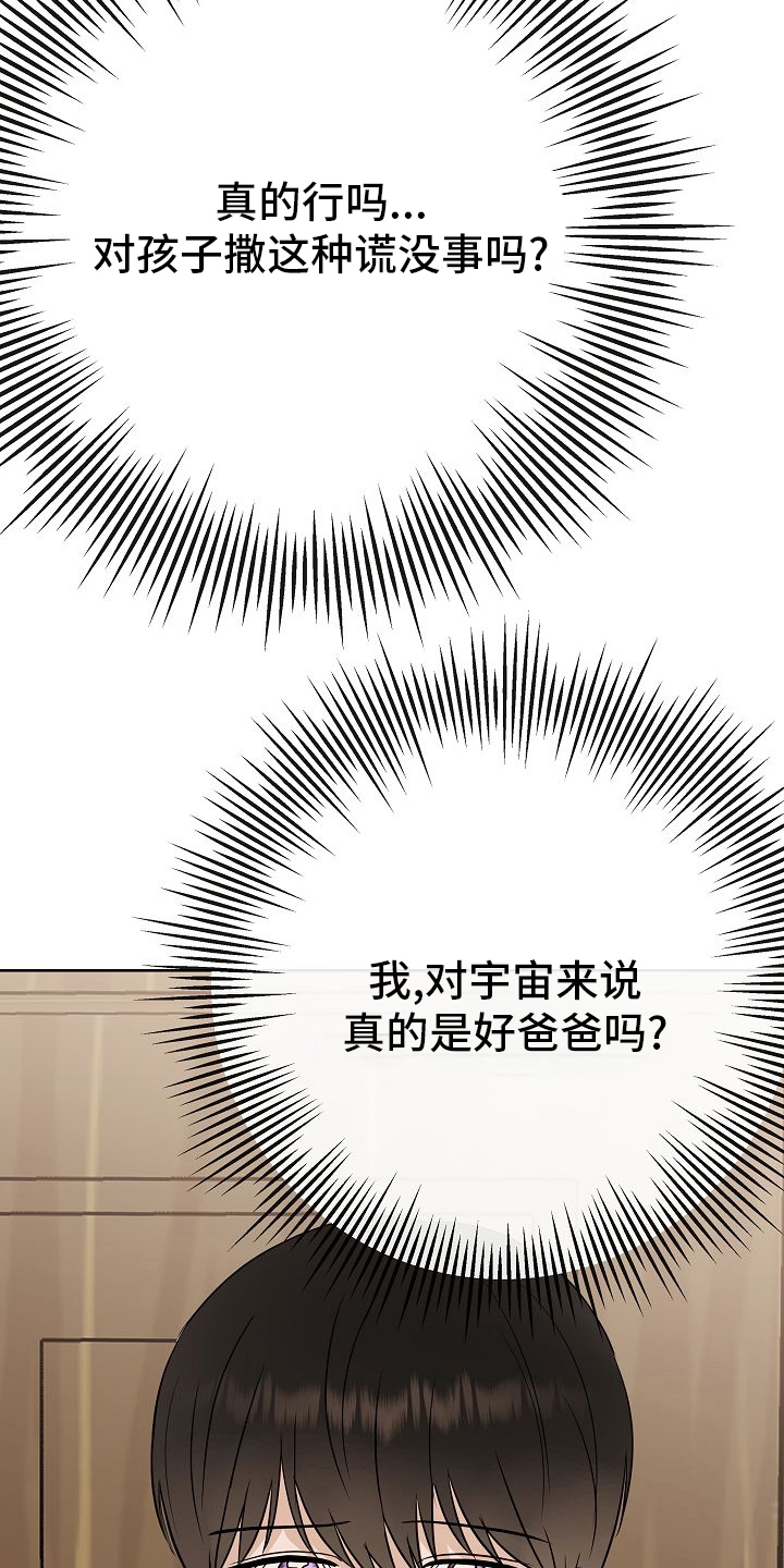 第43话6