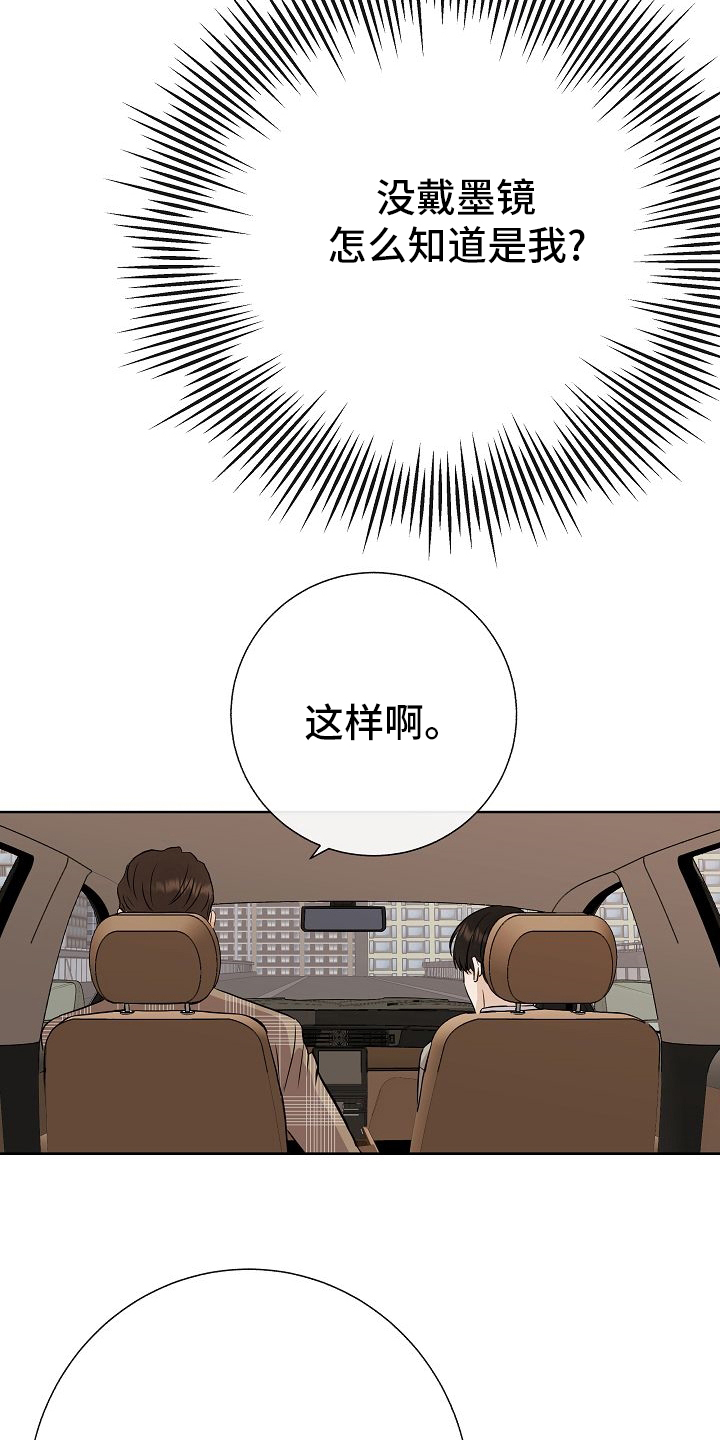 第42话1