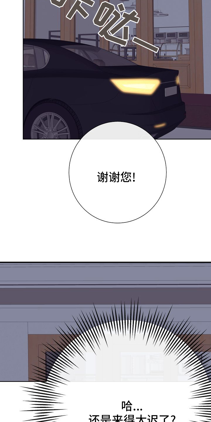 第42话10