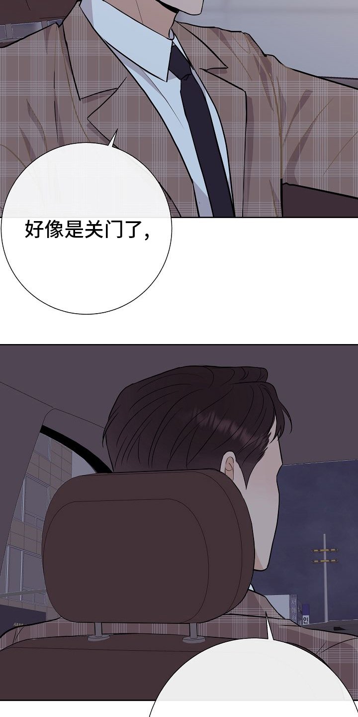 第42话12