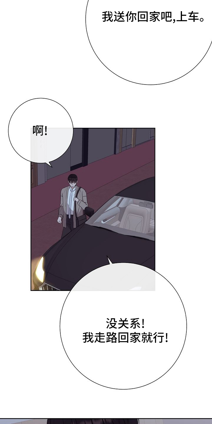 第42话13