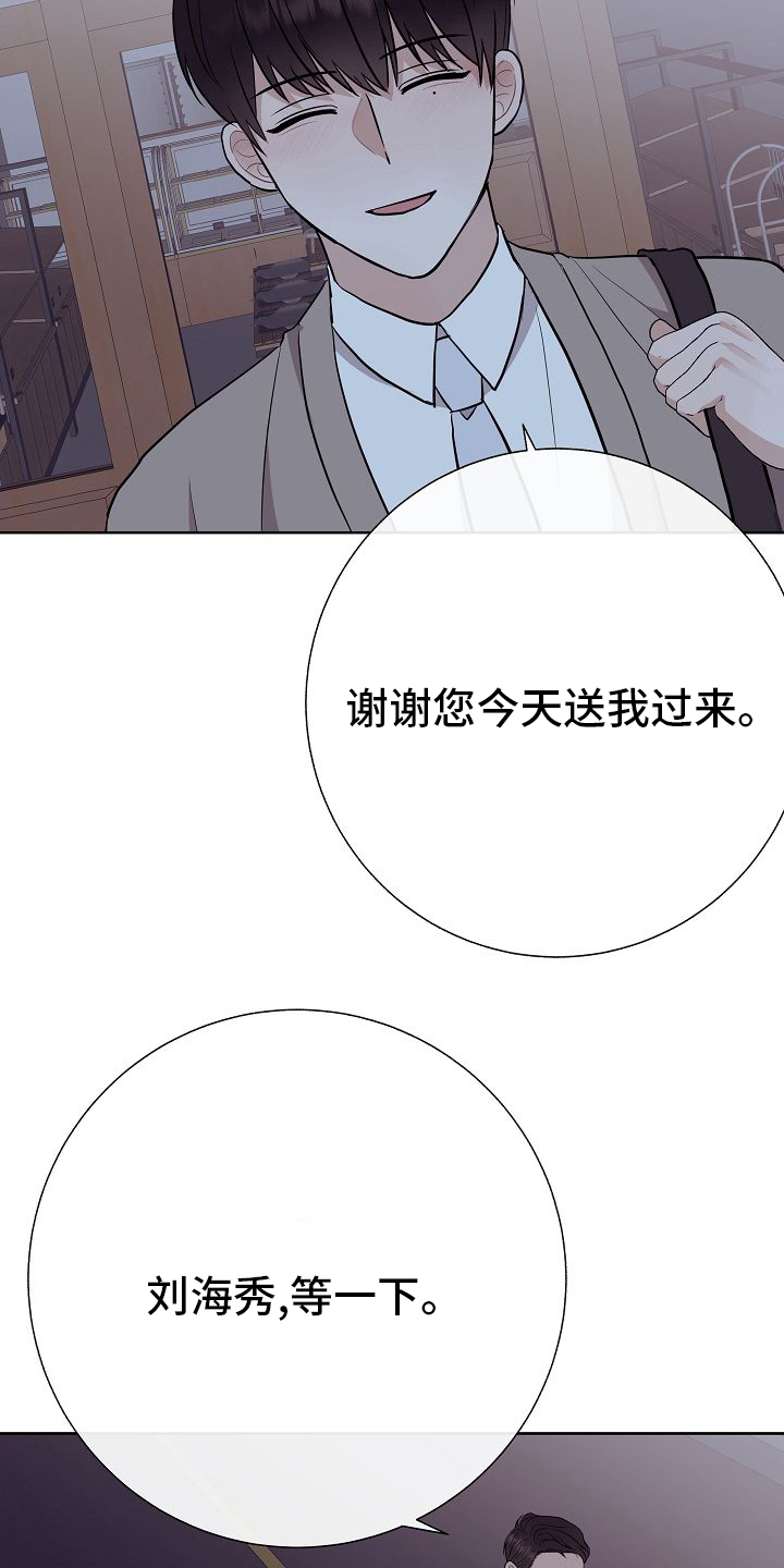 第42话14