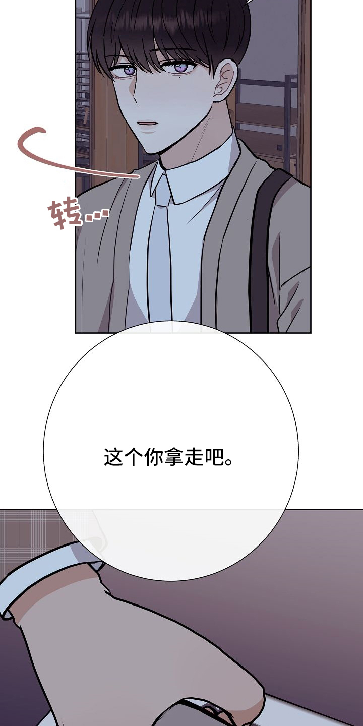 第42话16