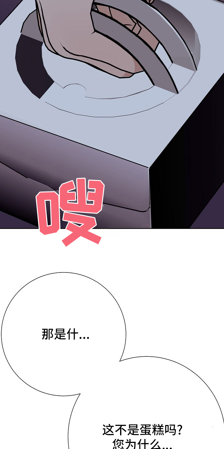 第42话17