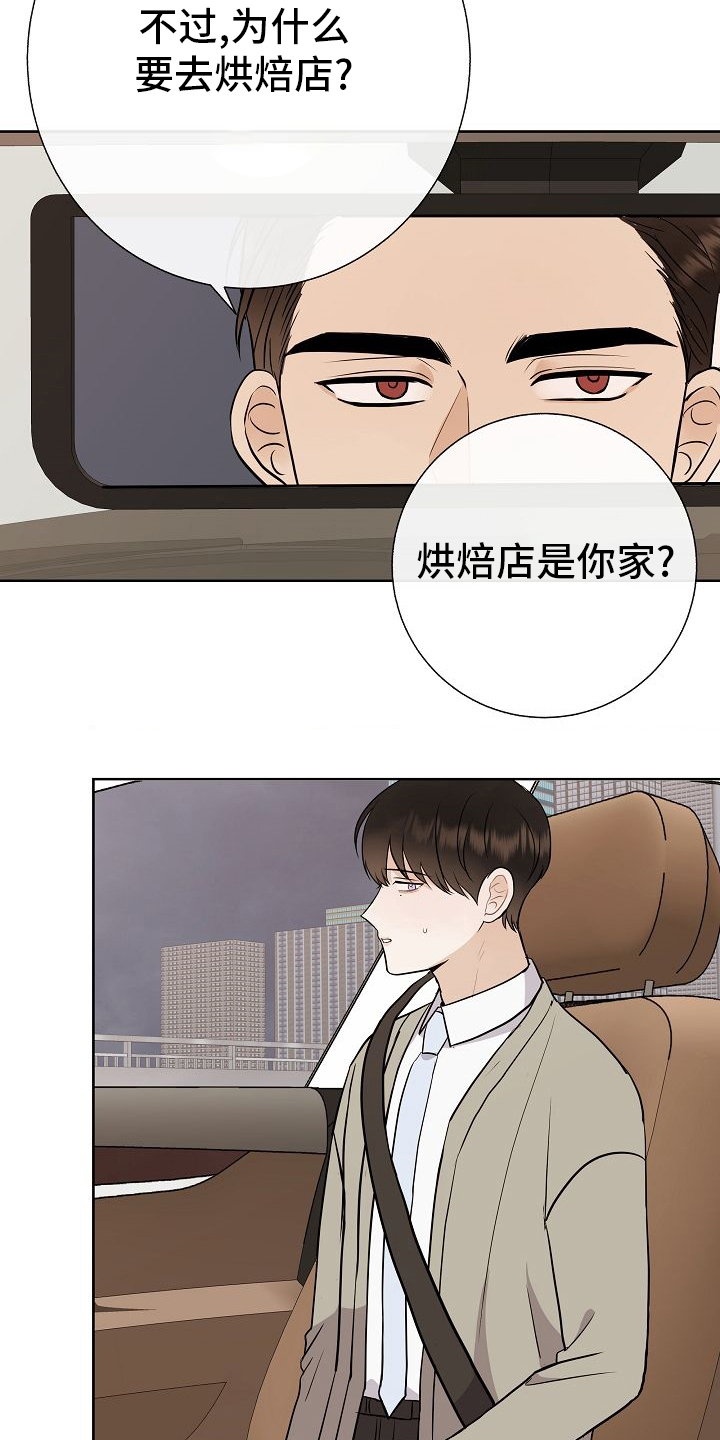 第42话2