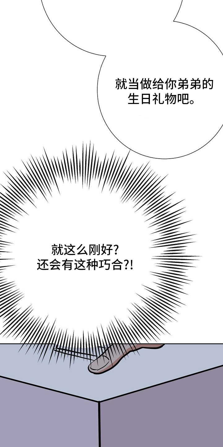 第42话20