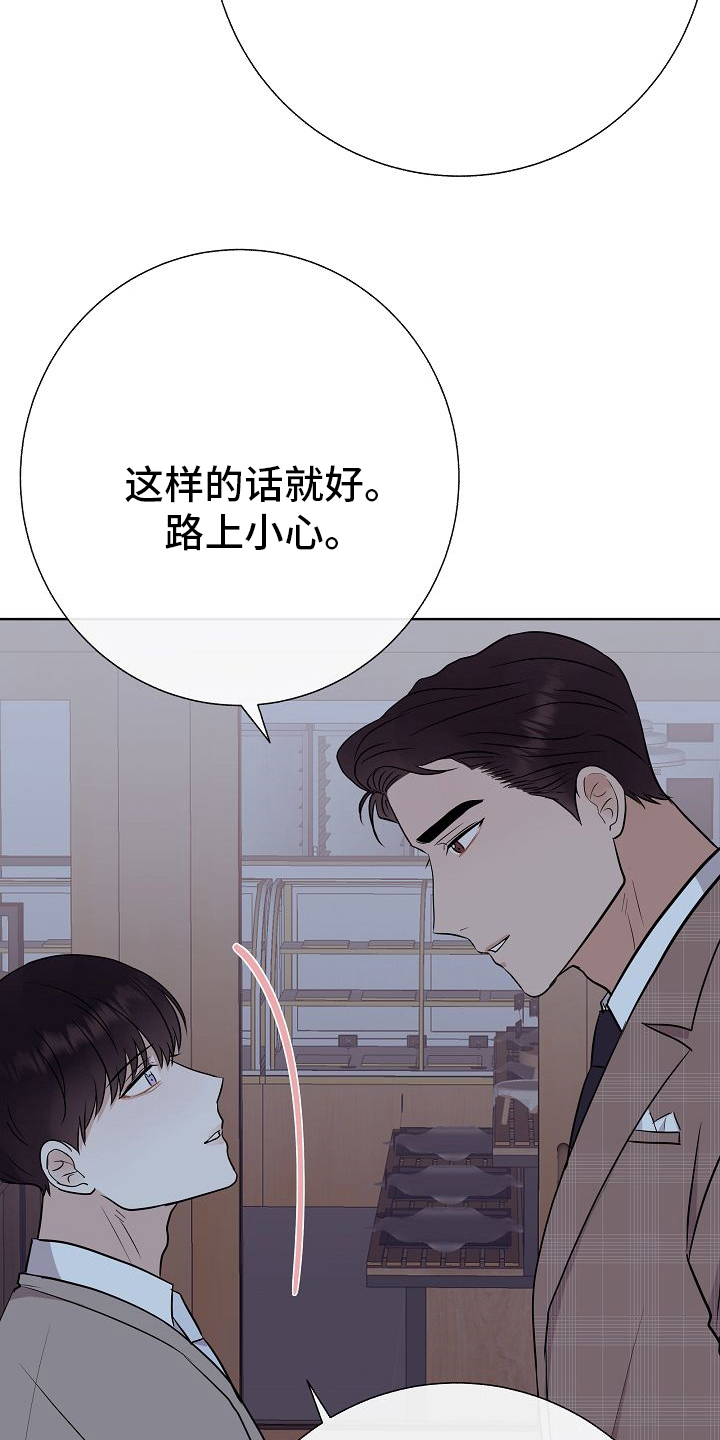 第42话26