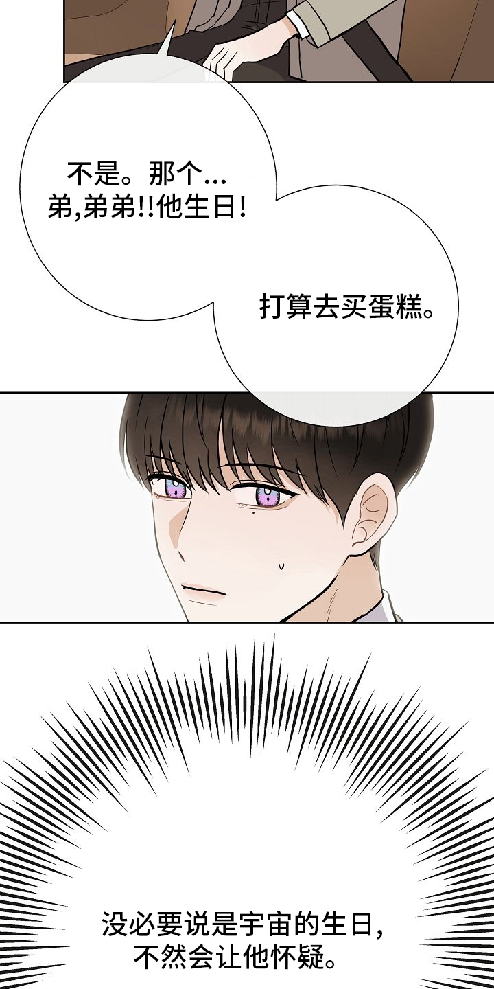 第42话3
